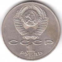 ������ � �����, ���� 1921 � 1991 / ������� 347 / ��� � 154790