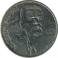 ������ � �����, ���� 1921 � 1991 / ������� 123 / ��� � 15494