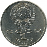 ������ � �����, ���� 1921 � 1991 / ������� 123 / ��� � 15494