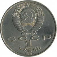 ������ � �����, ���� 1921 � 1991 / ������� 123 / ��� � 15510