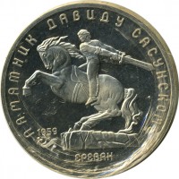 ������ � �����, ���� 1921 � 1991 / ������� 123 / ��� � 15542