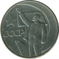 ������ � �����, ���� 1921 � 1991 / ������� 136 / ��� � 15590