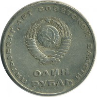 ������ � �����, ���� 1921 � 1991 / ������� 136 / ��� � 15590