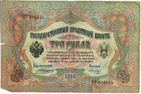 �������� ������ (����) � ������ �� 1917 / ������� 346 / ��� � 156822