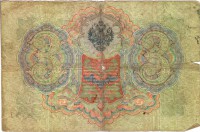 �������� ������ (����) � ������ �� 1917 / ������� 346 / ��� � 156822
