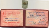 ����������� � ����� / ������� 118 / ��� � 15782