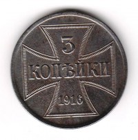 ������ � ������ �� 1917 ���� (������������ �������) / ������� 148 vip (������) / ��� � 158470