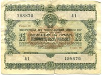 ���������, �������, �����, ��������� / ������� 143 / ��� � 16086