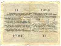 ���������, �������, �����, ��������� / ������� 143 / ��� � 16086