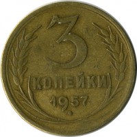 ������ � �����, ���� 1921 � 1991 / ������� 147 / ��� � 16150