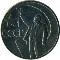 ������ � �����, ���� 1921 � 1991 / ������� 135 / ��� � 16166