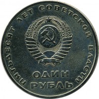 ������ � �����, ���� 1921 � 1991 / ������� 135 / ��� � 16166
