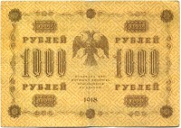 �������� ������ (����) � ������ 1917 � 1991 / ������� 118 / ��� � 16246