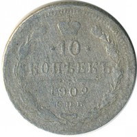 ������ � ������  �� 1917 / ������� 126 / ��� � 16310