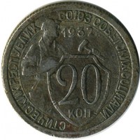 ������ � �����, ���� 1921 � 1991 / ������� 126 / ��� � 16326
