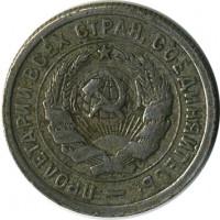 ������ � �����, ���� 1921 � 1991 / ������� 126 / ��� � 16326