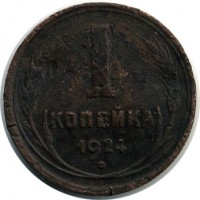 ������ � �����, ���� 1921 � 1991 / ������� 126 / ��� � 16342