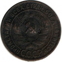 ������ � �����, ���� 1921 � 1991 / ������� 126 / ��� � 16342
