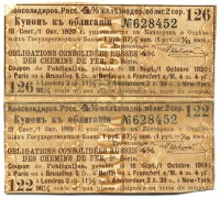 ���������, �������, �����, ��������� / ������� 124 / ��� � 16582