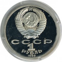 ������ � �����, ���� 1921 � 1991 / ������� 122 / ��� � 16614