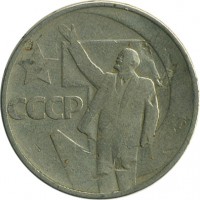 ������ � �����, ���� 1921 � 1991 / ������� 137 / ��� � 16646