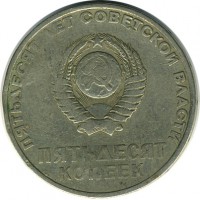 ������ � �����, ���� 1921 � 1991 / ������� 137 / ��� � 16646
