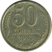 ������ � �����, ���� 1921 � 1991 / ������� 173 / ��� � 16662
