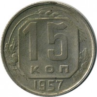������ � �����, ���� 1921 � 1991 / ������� 137 / ��� � 16678