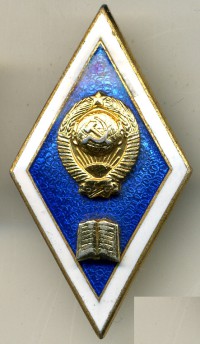 ����������� � ������ / ������� 131 / ��� � 16774