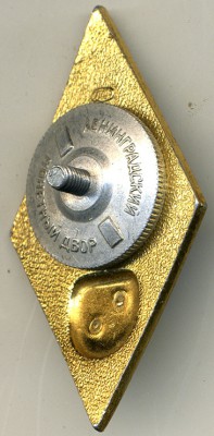 ����������� � ������ / ������� 131 / ��� � 16774