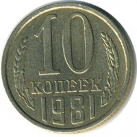 ������ � �����, ���� 1921 � 1991 / ������� 134 / ��� � 17158