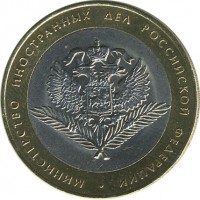 ������ � �����, ���� 1921 � 1991 / ������� 128 / ��� � 17494