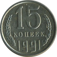 ������ � �����, ���� 1921 � 1991 / ������� 149 / ��� � 17542