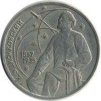 ������ � �����, ���� 1921 � 1991 / ������� 136 / ��� � 17654