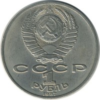 ������ � �����, ���� 1921 � 1991 / ������� 136 / ��� � 17654