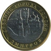 ������ � �����, ���� 1921 � 1991 / ������� 137 / ��� � 17750
