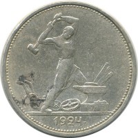 ������ � �����, ���� 1921 � 1991 / ������� 129 / ��� � 17814