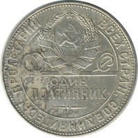 ������ � �����, ���� 1921 � 1991 / ������� 129 / ��� � 17814