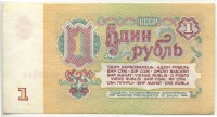 �������� ������ (����) � ������ 1917 � 1991 / ������� 172 / ��� � 17830