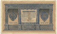 �������� ������ (����) � ������ �� 1917 / ������� 146 / ��� � 17846