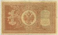 �������� ������ (����) � ������ �� 1917 / ������� 146 / ��� � 17846