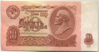 �������� ������ (����) � ������ 1917 � 1991 / ������� 139 / ��� � 17910