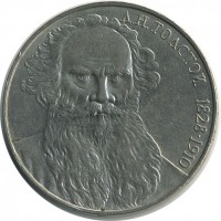 ������ � �����, ���� 1921 � 1991 / ������� 126 / ��� � 17942