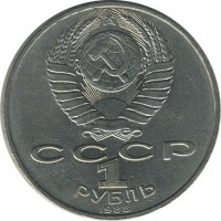 ������ � �����, ���� 1921 � 1991 / ������� 126 / ��� � 17942