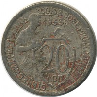 ������ � �����, ���� 1921 � 1991 / ������� 126 / ��� � 17958
