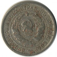 ������ � �����, ���� 1921 � 1991 / ������� 126 / ��� � 17958