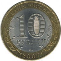 ������ � �����, ���� 1921 � 1991 / ������� 153 / ��� � 17974