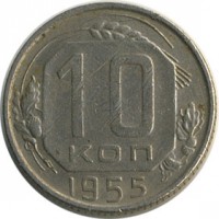 ������ � �����, ���� 1921 � 1991 / ������� 130 / ��� � 18198