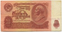 �������� ������ (����) � ������ 1917 � 1991 / ������� 139 / ��� � 18230