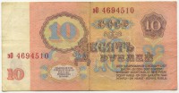 �������� ������ (����) � ������ 1917 � 1991 / ������� 139 / ��� � 18230